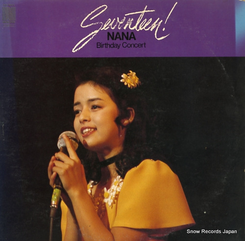 岡田奈々 セブンティーン！バースディコンサート NA-9001 | レコード買取