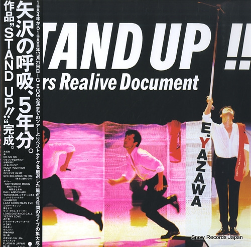 矢沢永吉 stand up!! 5 years realive document RT16-5395-97