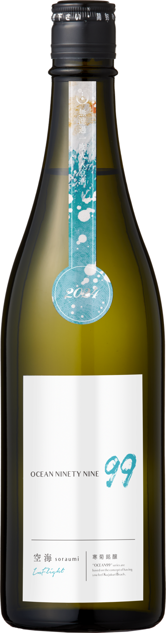 寒菊 OCEAN99 空海-Inflight- | Sakenomy - 日本酒を知り、日本を知る