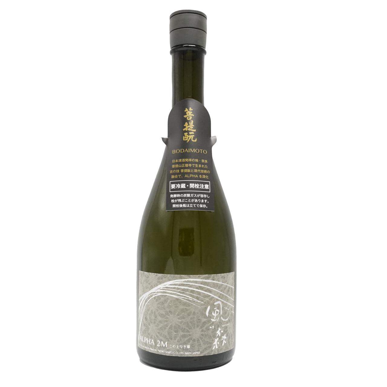 風の森 ALPHA 2 「この上なき華」真中採り 限定品 | Sakenomy - 日本酒