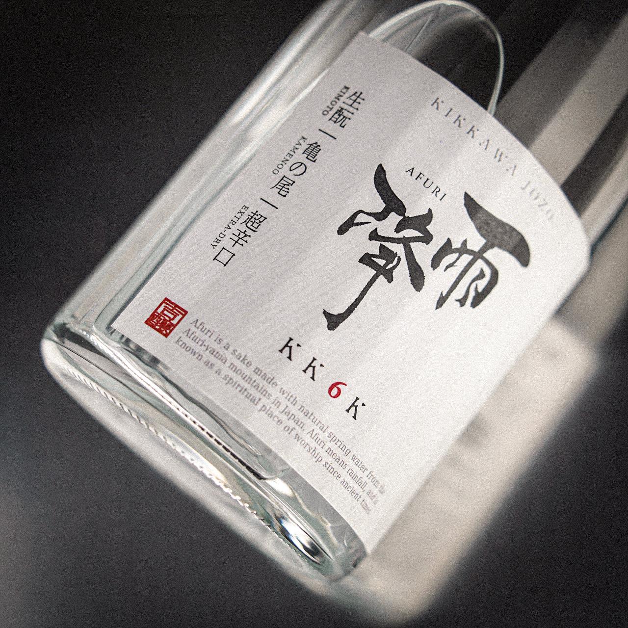 雨降 生酛亀の尾 超辛口 