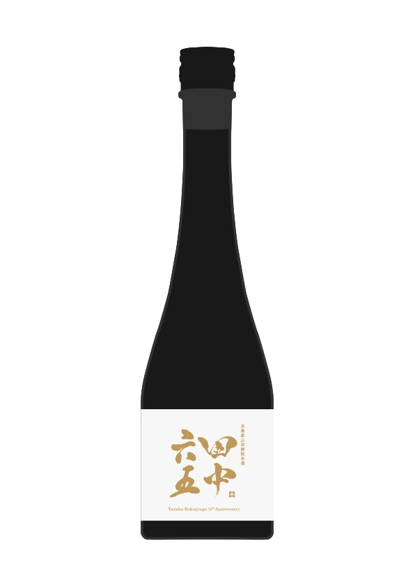 K65 純米酒 15周年 ver. | Sakenomy - 日本酒を知り、日本を知る