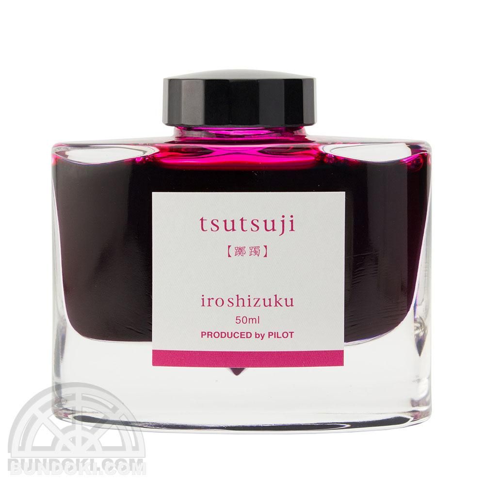 PILOT/パイロット】万年筆インキ 色彩雫/iroshizuku(躑躅/TT) - 文房具
