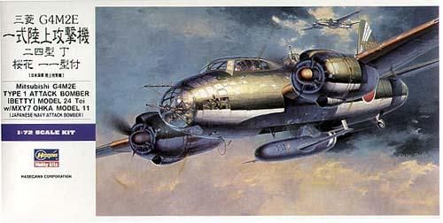 ハセガワ 1/72 一式陸上攻撃機 | プラモデル - 模型店けい・くらふと(K