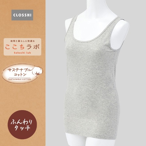 2]の検索結果 | しまむら | しまむらパーク