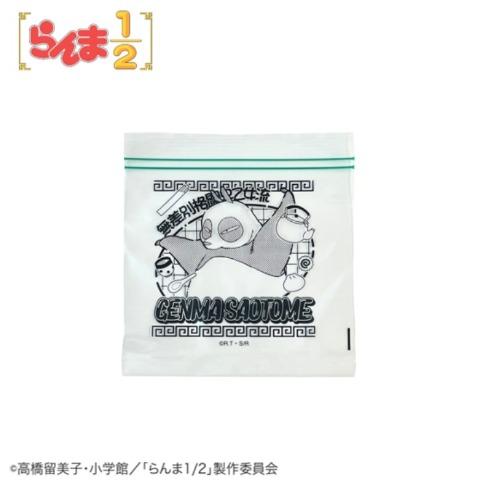 2]の検索結果 | しまむらパーク