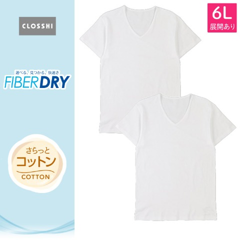 商品一覧 | しまむらパーク