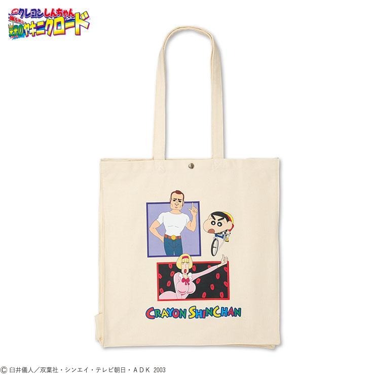 トートバッグ（「映画クレヨンしんちゃん 嵐を呼ぶ 栄光のヤキニク