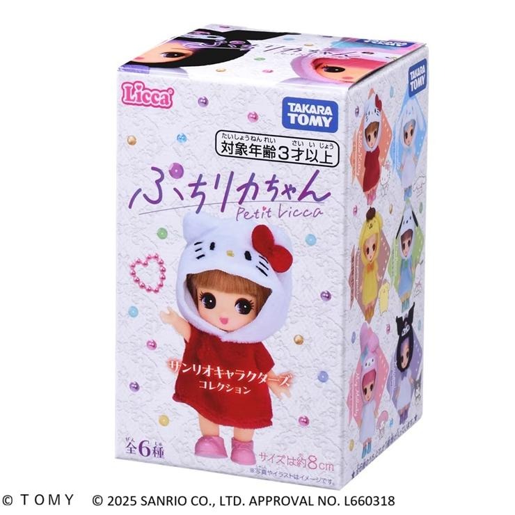 ぷちリカちゃん サンリオキャラクターズコレクション「BOX販売