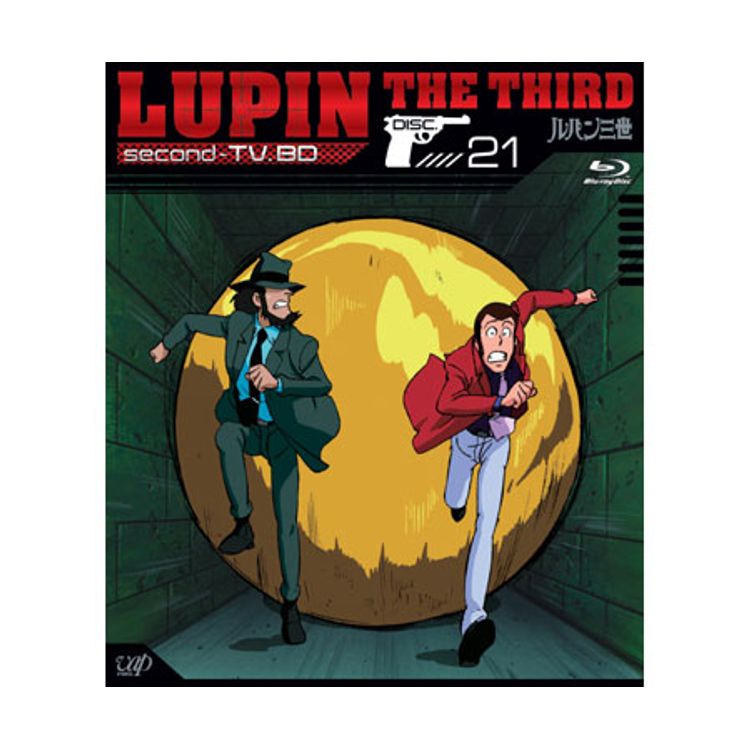 ルパン三世 second-TV. BD-BOX Ⅲ（本編4枚組） | 日テレポシュレ本店