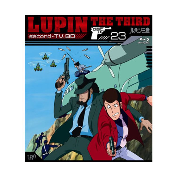 ルパン三世 second-TV. BD-24 | 日テレポシュレ本店 日本テレビの通販