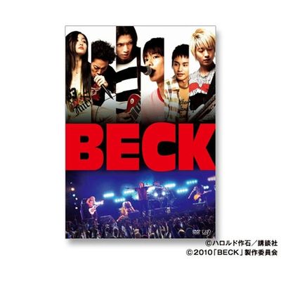 BECK」通常版 DVD | 日テレポシュレ本店 日本テレビの通販ショッピング