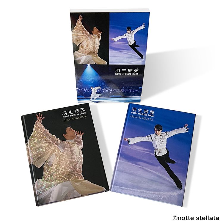 羽生結弦 notte stellata 2025 写真集 (2冊組) | 日テレポシュレ本店