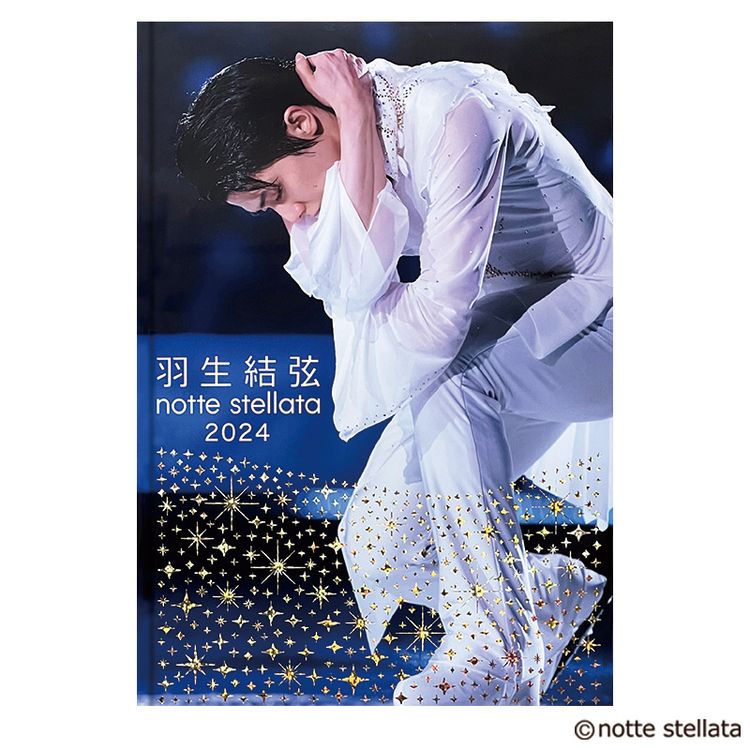 羽生結弦 notte stellata 2025 折り畳み傘 | 日テレポシュレ本店 日本