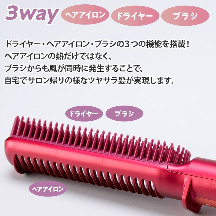 チョンダムスタイル ダブルアクションヘアブラシ | 日テレポシュレ本店