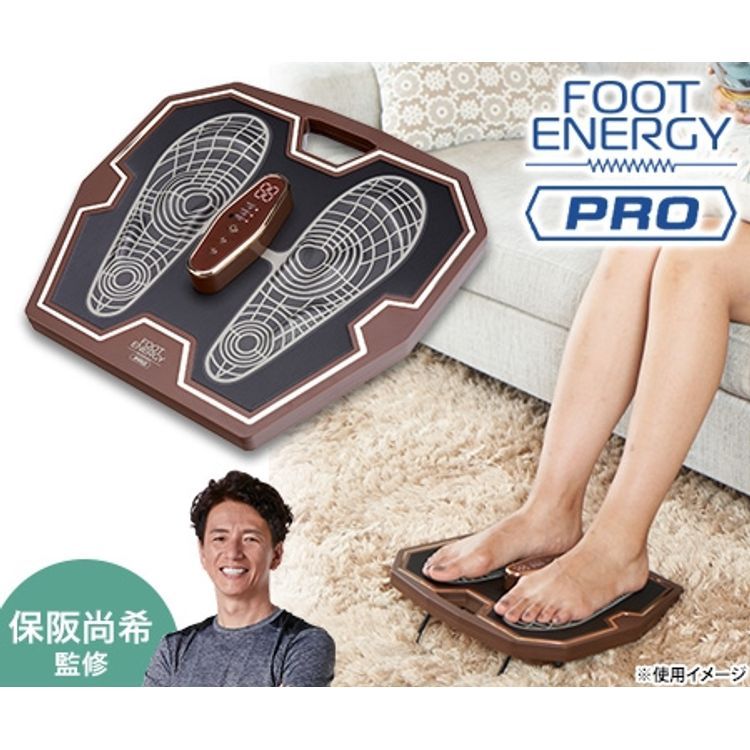 A528-45 FOOT ENERGY PRO フットエナジープロ 保坂尚輝 楽天市場】保阪