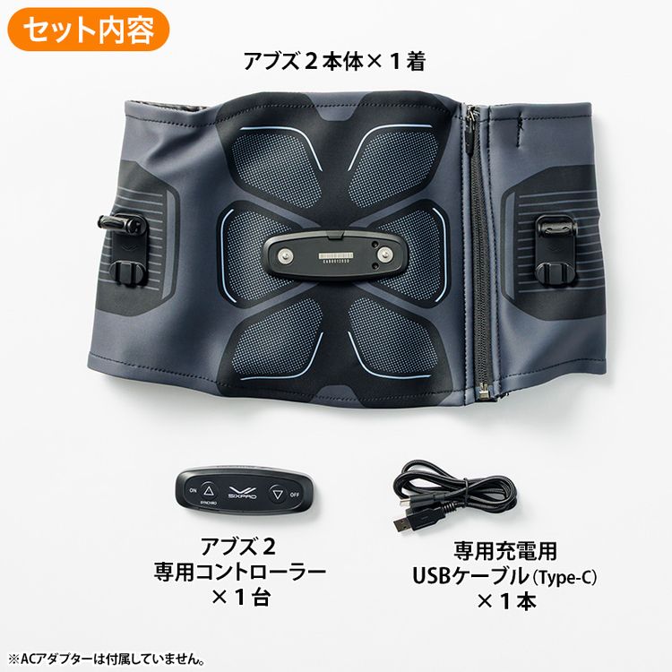 SIXPAD アブズ2(専用コントローラー付き) | 日テレポシュレ本店 日本