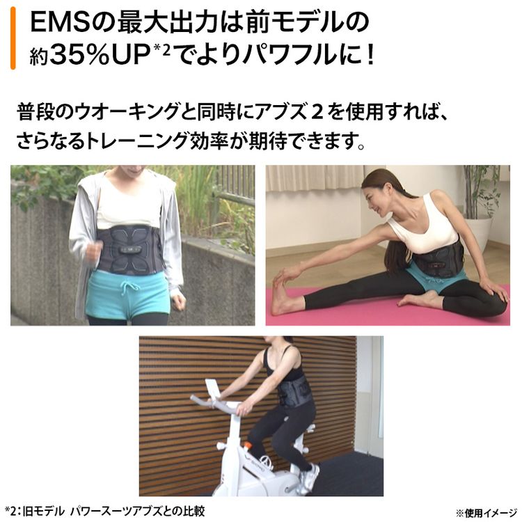 SIXPAD アブズ2(専用コントローラー付き) | 日テレポシュレ本店 日本