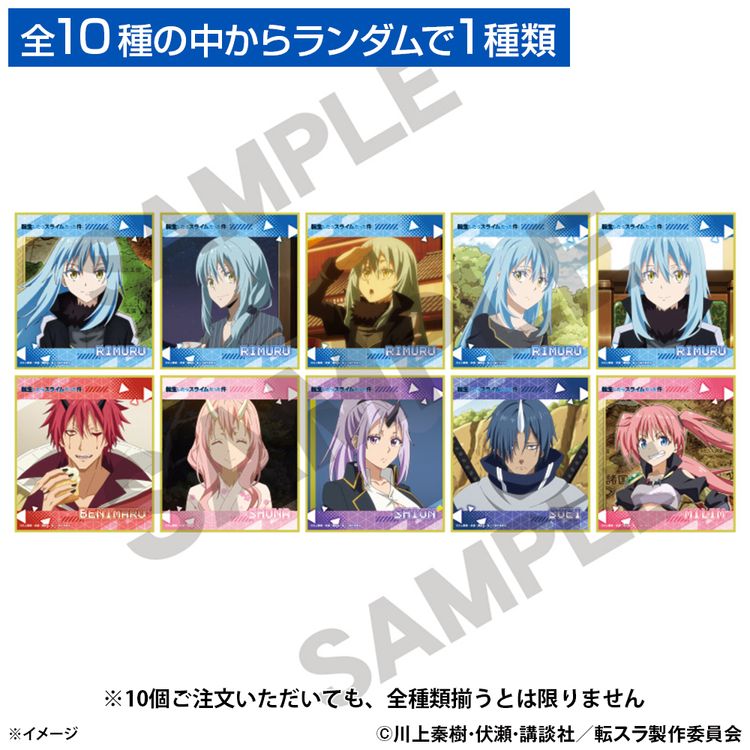 転生したらスライムだった件 トレーディングミニ色紙[単品] | 日テレ