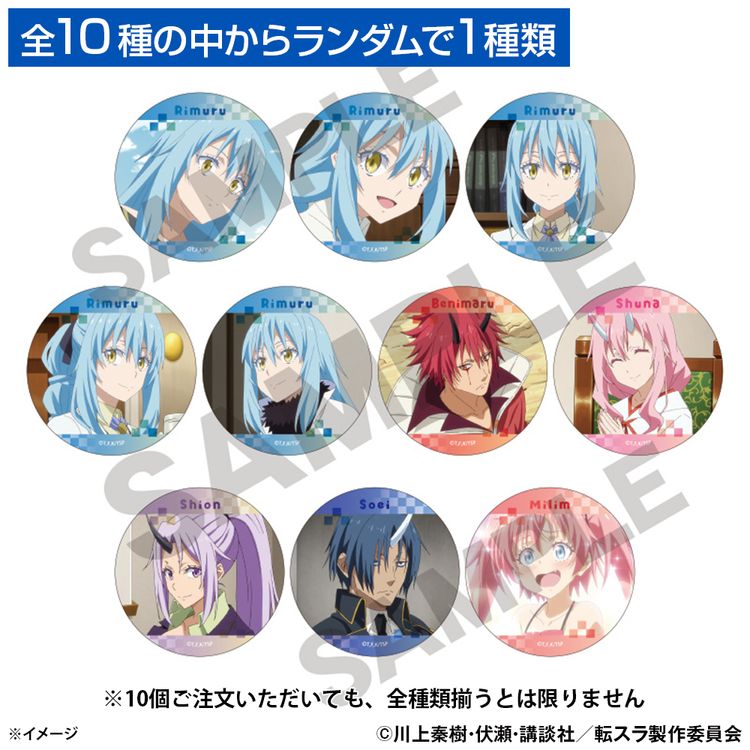 転生したらスライムだった件 ディアブロ BIGアクリルスタンド | 日テレ