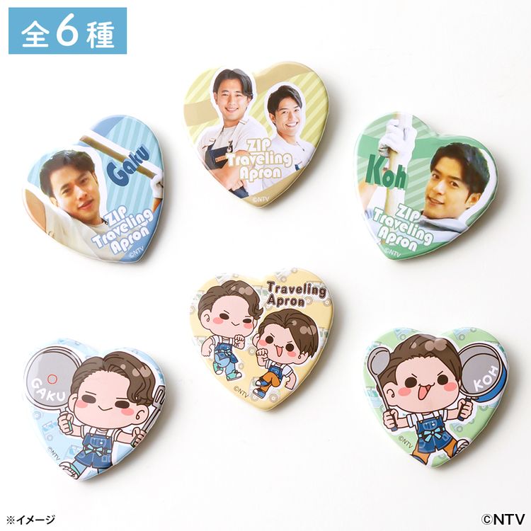ZIP!旅するエプロン ハート型缶バッジ | 日テレポシュレ本店 日本