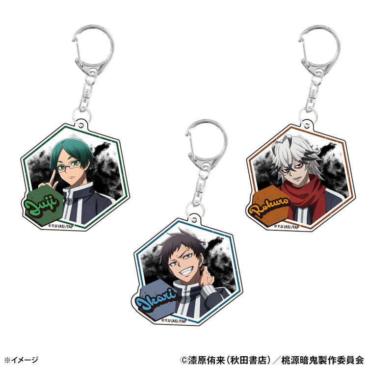 桃源暗鬼 トレーディングアクリルキーホルダー 単品(全8種) | 日テレ