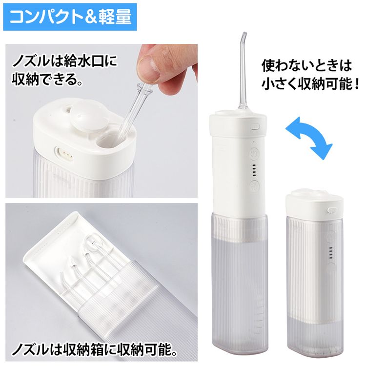 アクアウォッシャープレミアム スペシャルセット | 日テレポシュレ本店