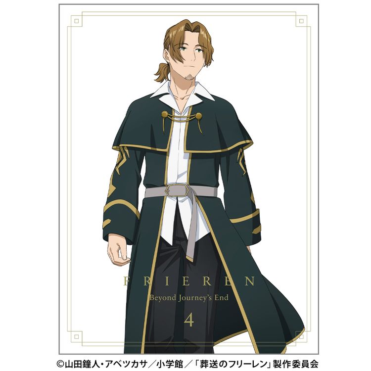 葬送のフリーレン Season1 Vol.4 初回生産限定版 DVD | 日テレポシュレ