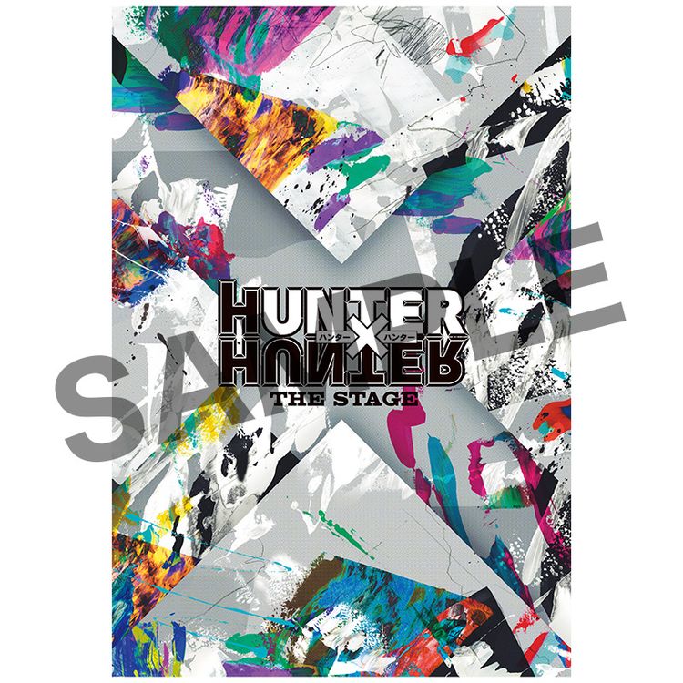HUNTER×HUNTER』THE STAGE 公演パンフレット | 日テレポシュレ本店