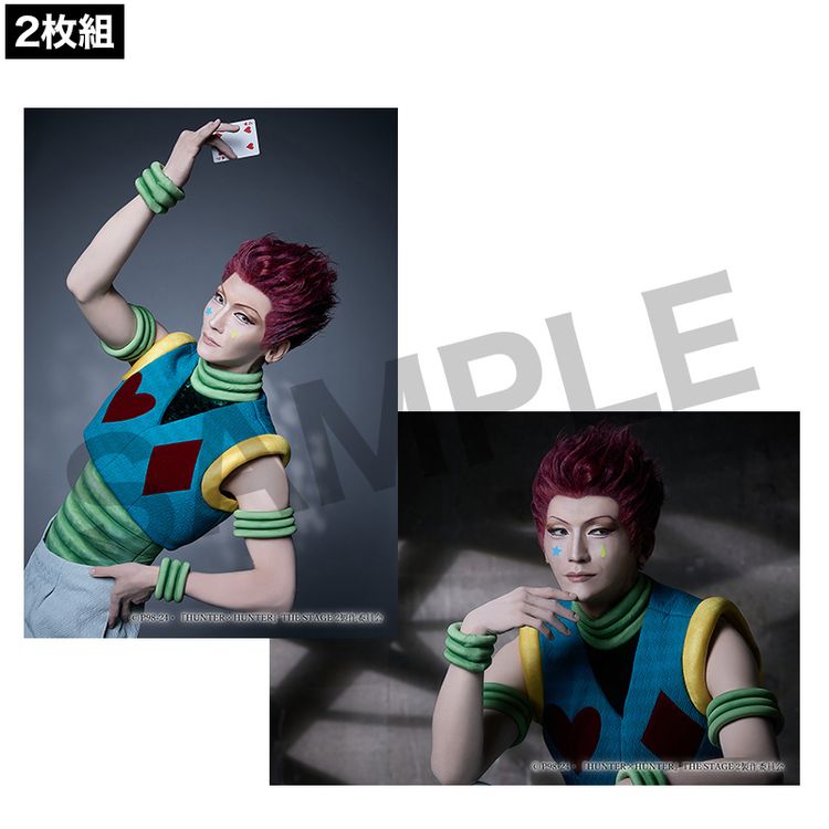 HUNTER×HUNTER』THE STAGE 2 ソロブロマイド ヒソカ(丘山晴己