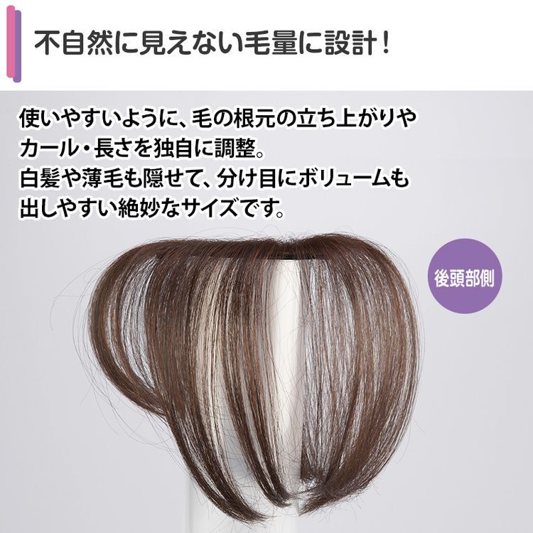 ピンのいらない簡単ウィッグ | 日テレポシュレ本店 日本テレビの通販