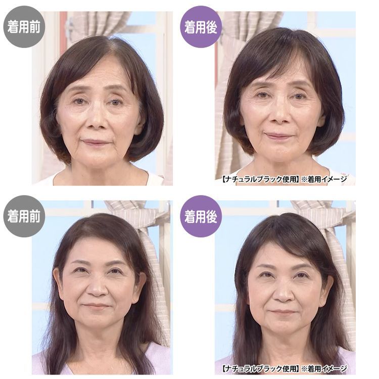 ピンのいらない簡単ウィッグ | 日テレポシュレ本店 日本テレビの通販