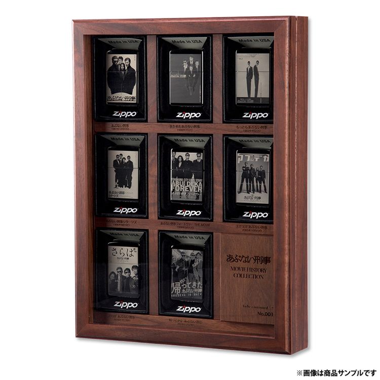 あぶない刑事MOVIEコレクションジッポー | 日テレポシュレ本店 日本