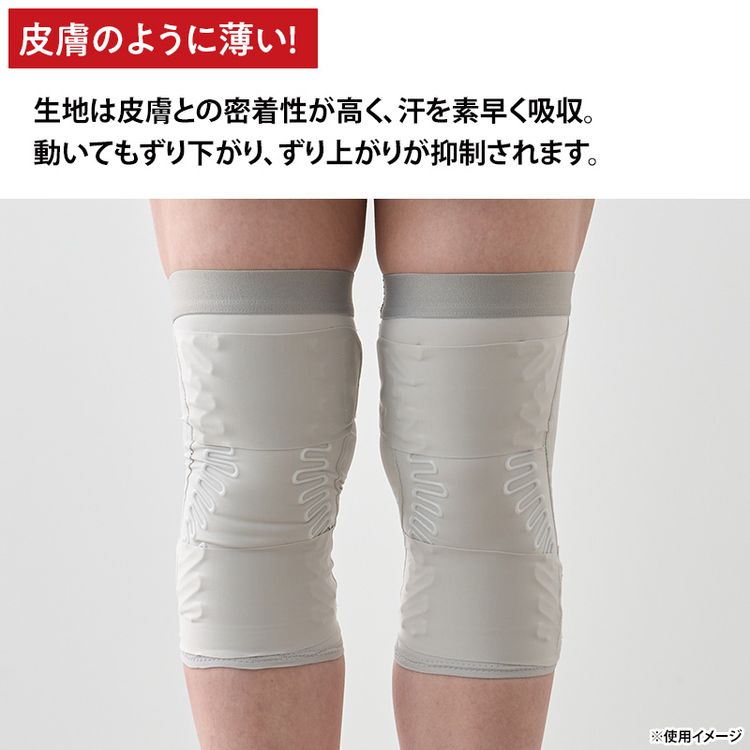 皮膚感覚バネボーンサポーター ひざ用 ライトグレー | 日テレポシュレ