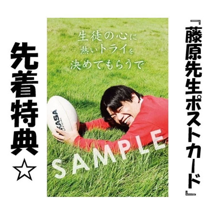 ダウンタウンのガキの使いやあらへんで!! (祝)ダウンタウン生誕50年