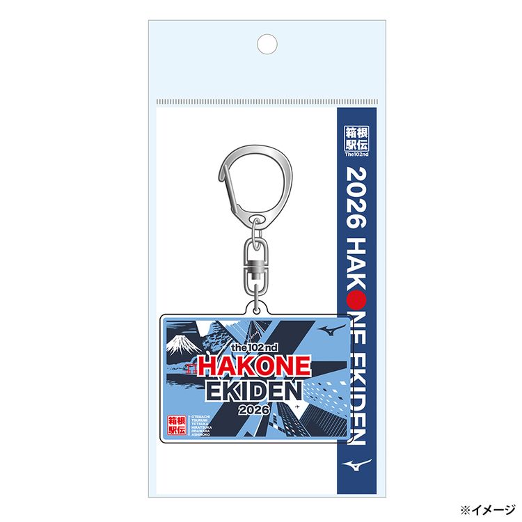 第102回箱根駅伝 オフィシャル大会ロゴ入りキーホルダー サックス