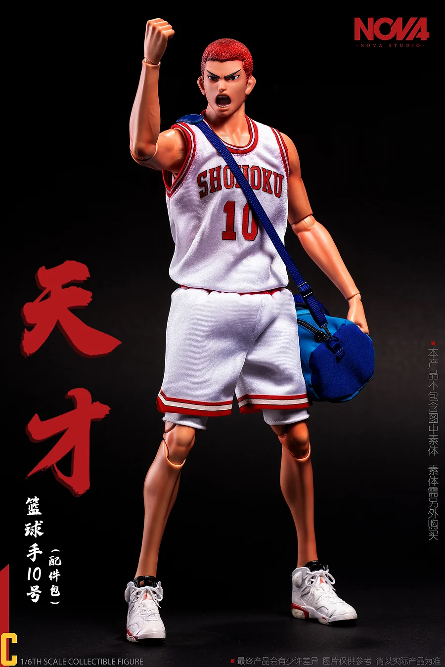 SLAM DUNK Hanamichi Sakuragi Figure 1/6 NOVA Studio Anime 2 Sets