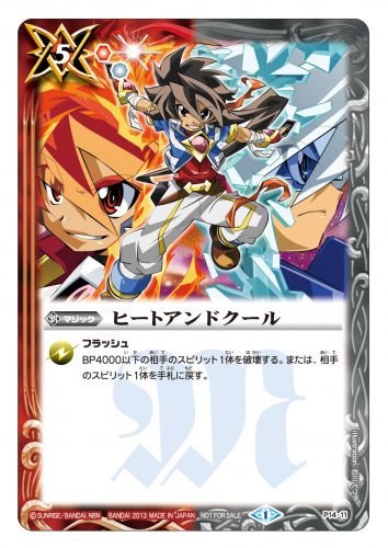 バトスピ 紫電のゼロ 3枚セット 紫電のゼロ 3枚 バトルスピリッツ