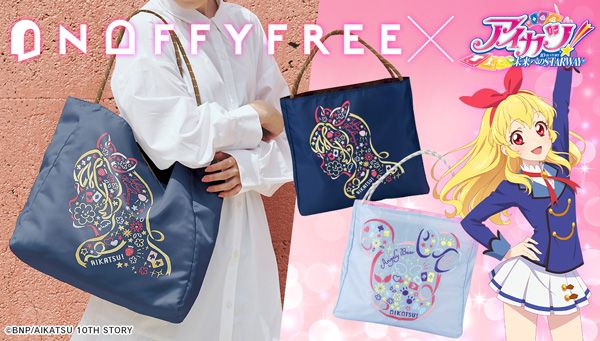 TOPICS｜オールアイカツ！公式ポータルサイト