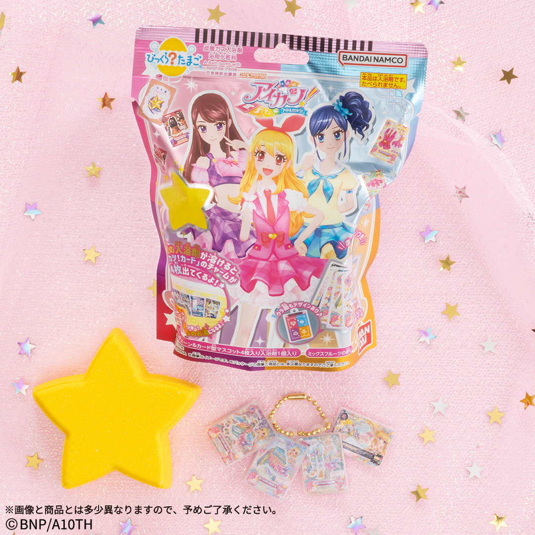 アニメ最新情報 - サンライズワールド｜アニメ映像・音楽・イベント