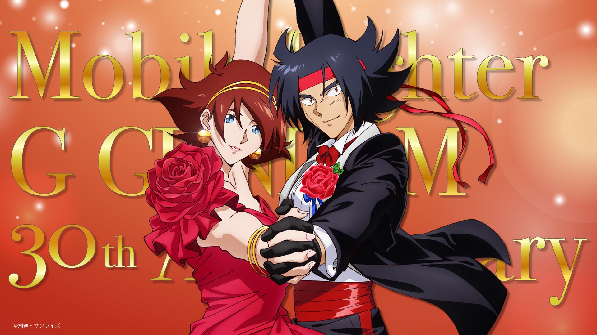 ドモン&レイン新イラスト公開！イラストを使用した商品の発売も決定