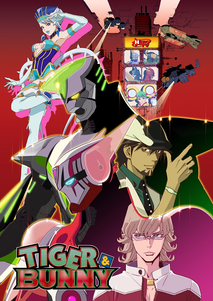 作品情報 : TIGER ＆ BUNNY | 株式会社バンダイナムコピクチャーズ
