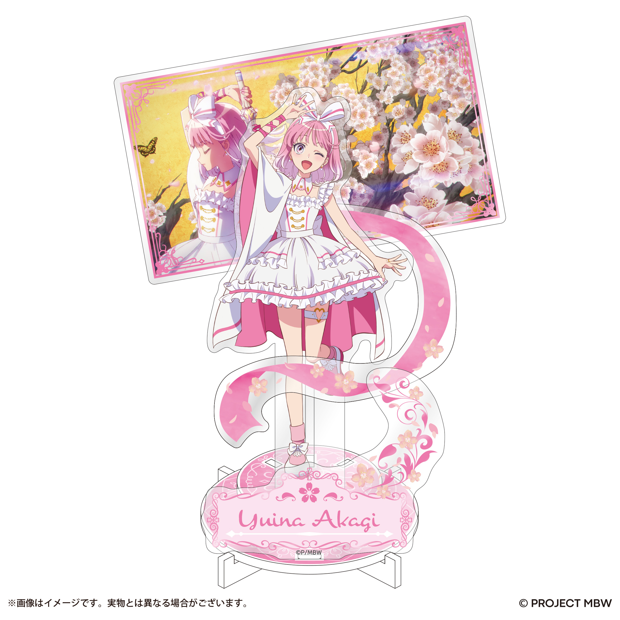 アニメイト　前橋ウィッチーズ　全巻　特典　ユイナ　タペストリー　アクリルスタンド