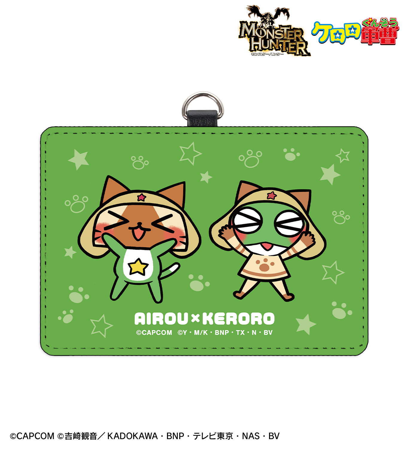 GOODS | ケロロ軍曹 Animation Portal Site