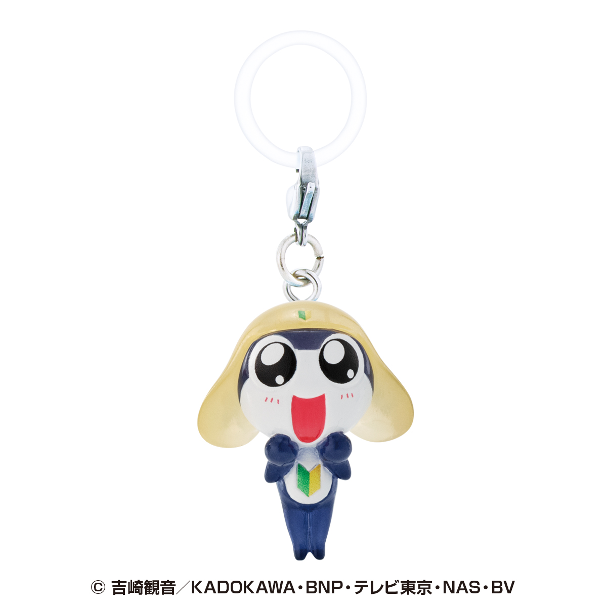 GOODS | ケロロ軍曹 Animation Portal Site