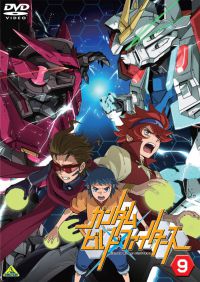 ガンダムビルドファイターズ] 『ガンダムビルドファイターズ』DVD最終