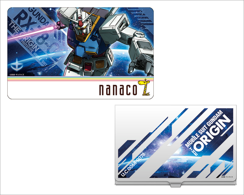 機動戦士ガンダム 鉄血のオルフェンズ] セブン-イレブン限定デザイン