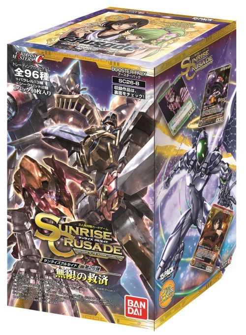 NEWS | クロスアンジュ 天使と竜の輪舞