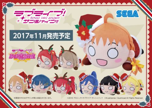 ラブライブ！サンシャイン!! Official Web Site | NEWS