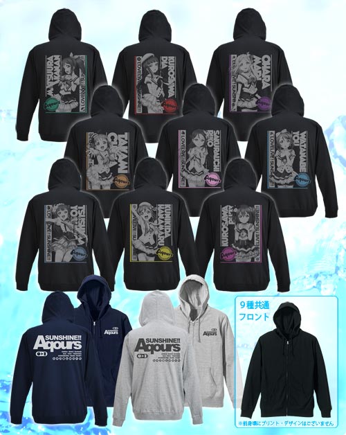 ラブライブ！サンシャイン!!] コスパより新商品のお知らせ｜作品紹介